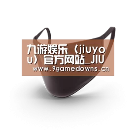成人布口罩