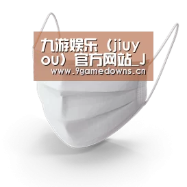 活性炭一次性口罩