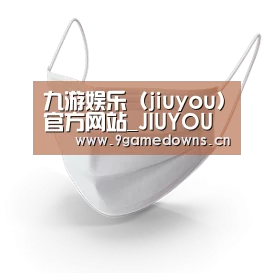 活性炭一次性口罩