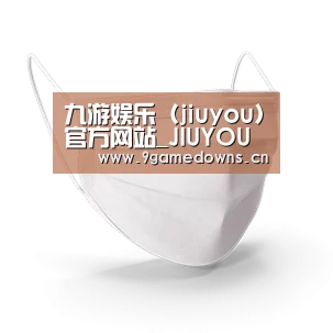活性炭一次性口罩