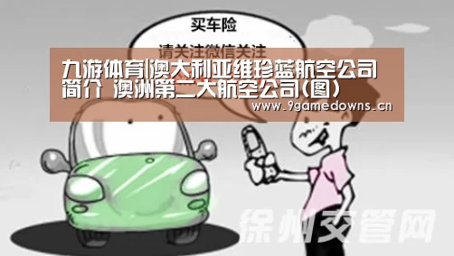 九游官网唯一入口 
