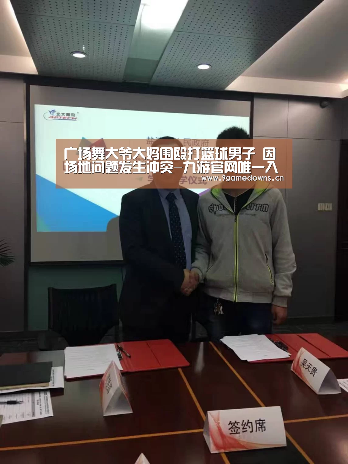 九游官网唯一入口 