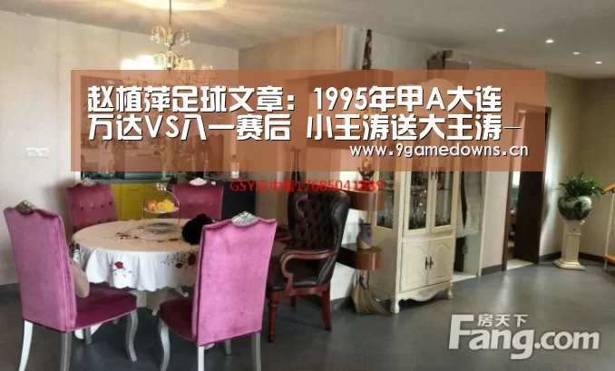 九游官网唯一入口 