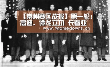 九游官网唯一入口 