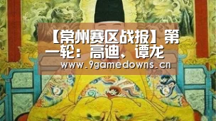 Jiuyou游戏官网入口