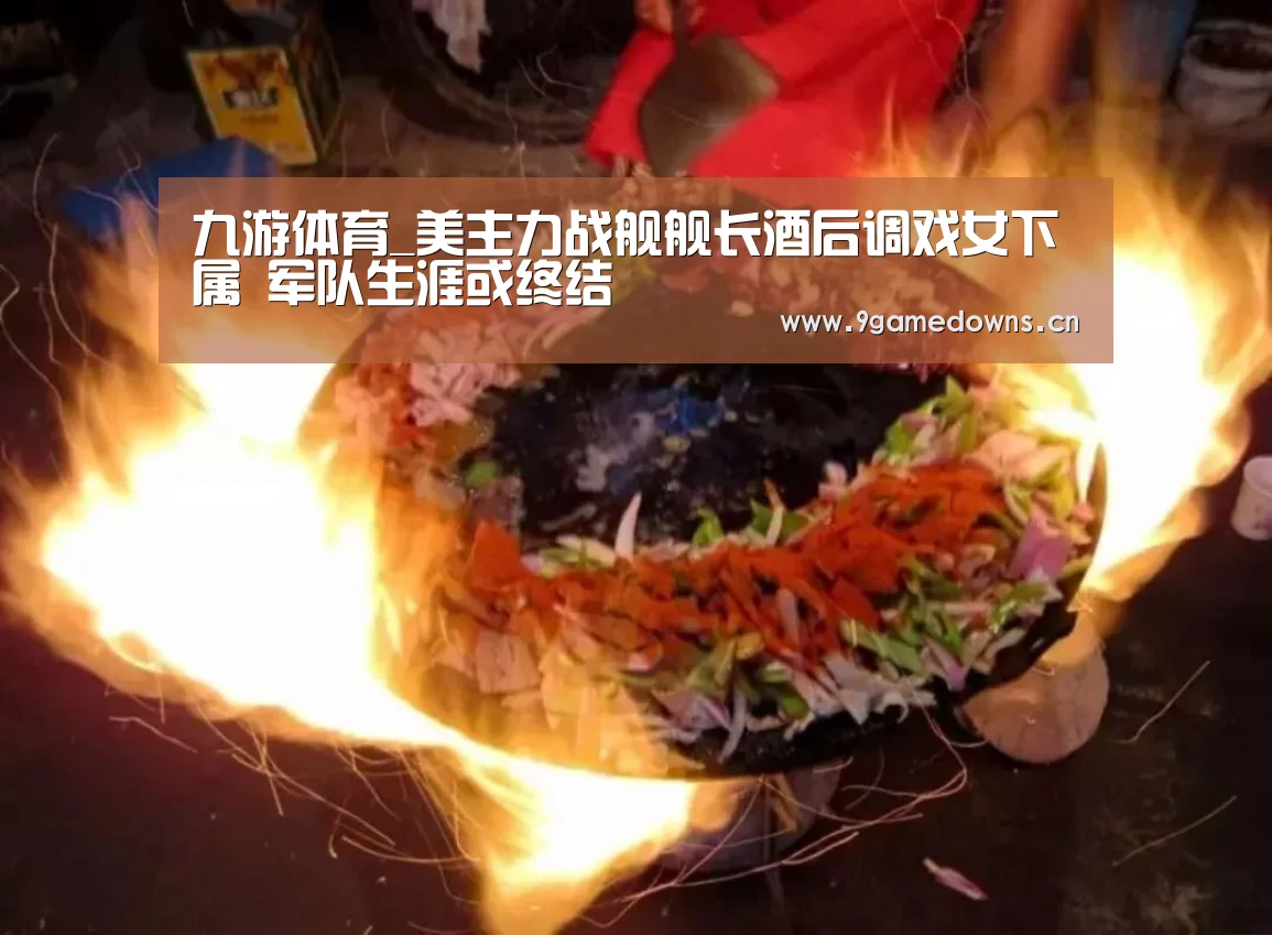 九游官网唯一入口 