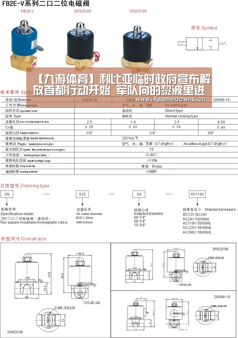 九游体育