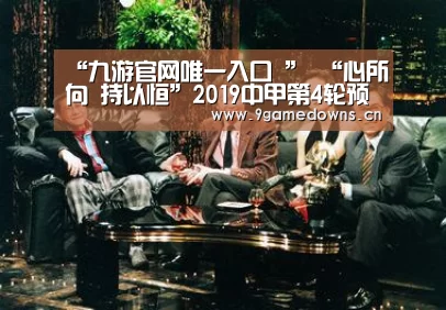 九游官网唯一入口 