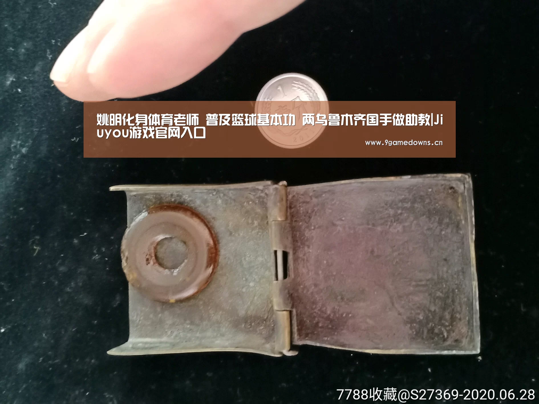 Jiuyou游戏官网入口