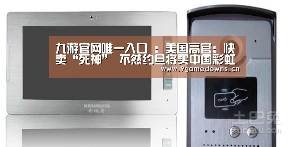 九游体育