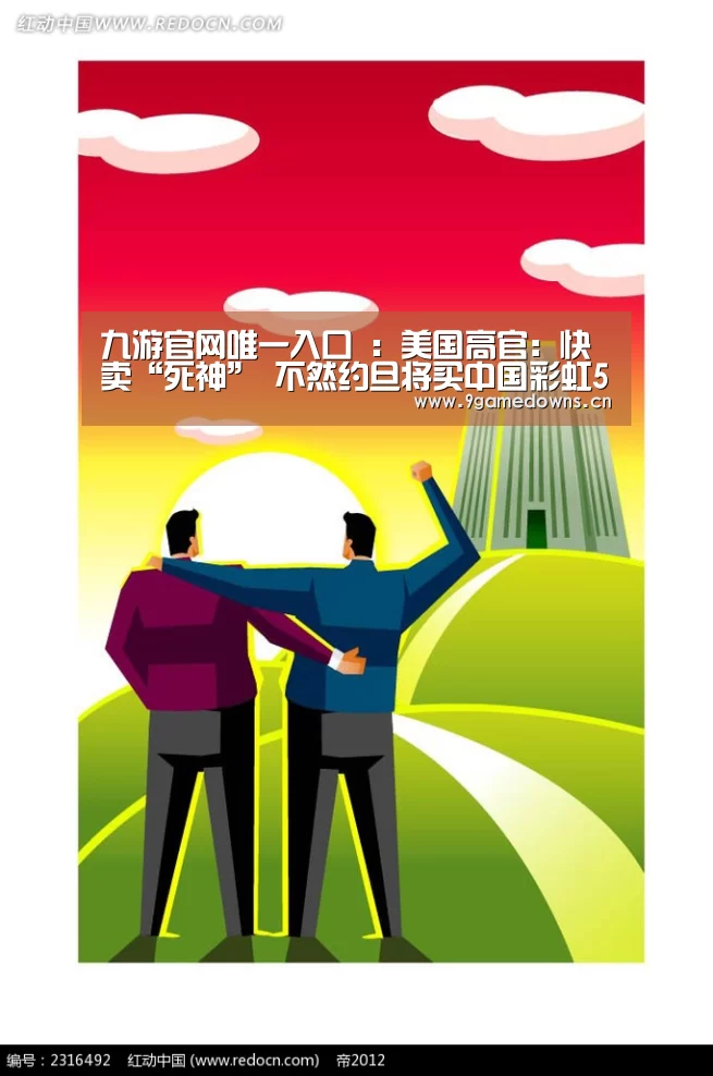 Jiuyou游戏官网入口