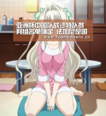 九游官网唯一入口 