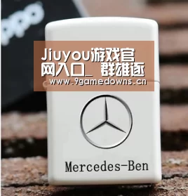 Jiuyou游戏官网入口