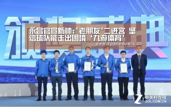 Jiuyou游戏官网入口