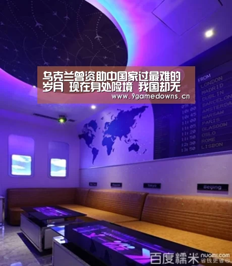 九游官网唯一入口 
