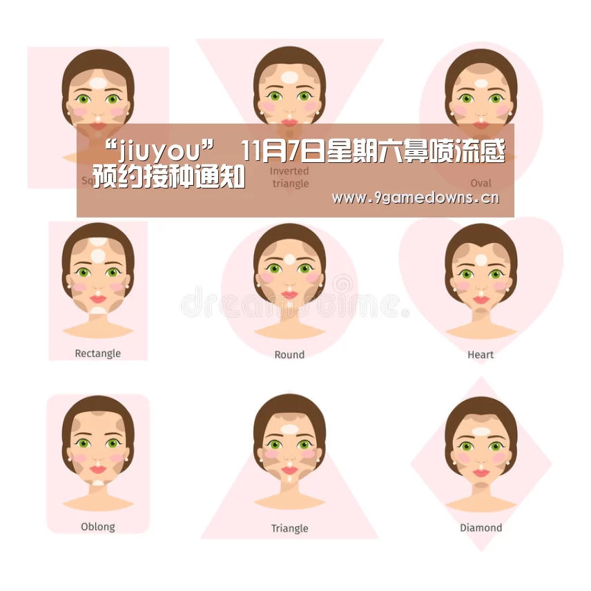 Jiuyou游戏官网入口