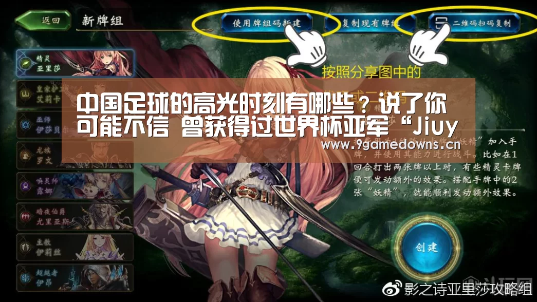 九游官网唯一入口 