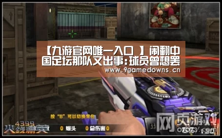 Jiuyou游戏官网入口
