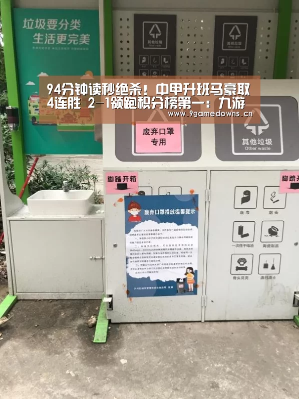 九游官网唯一入口 